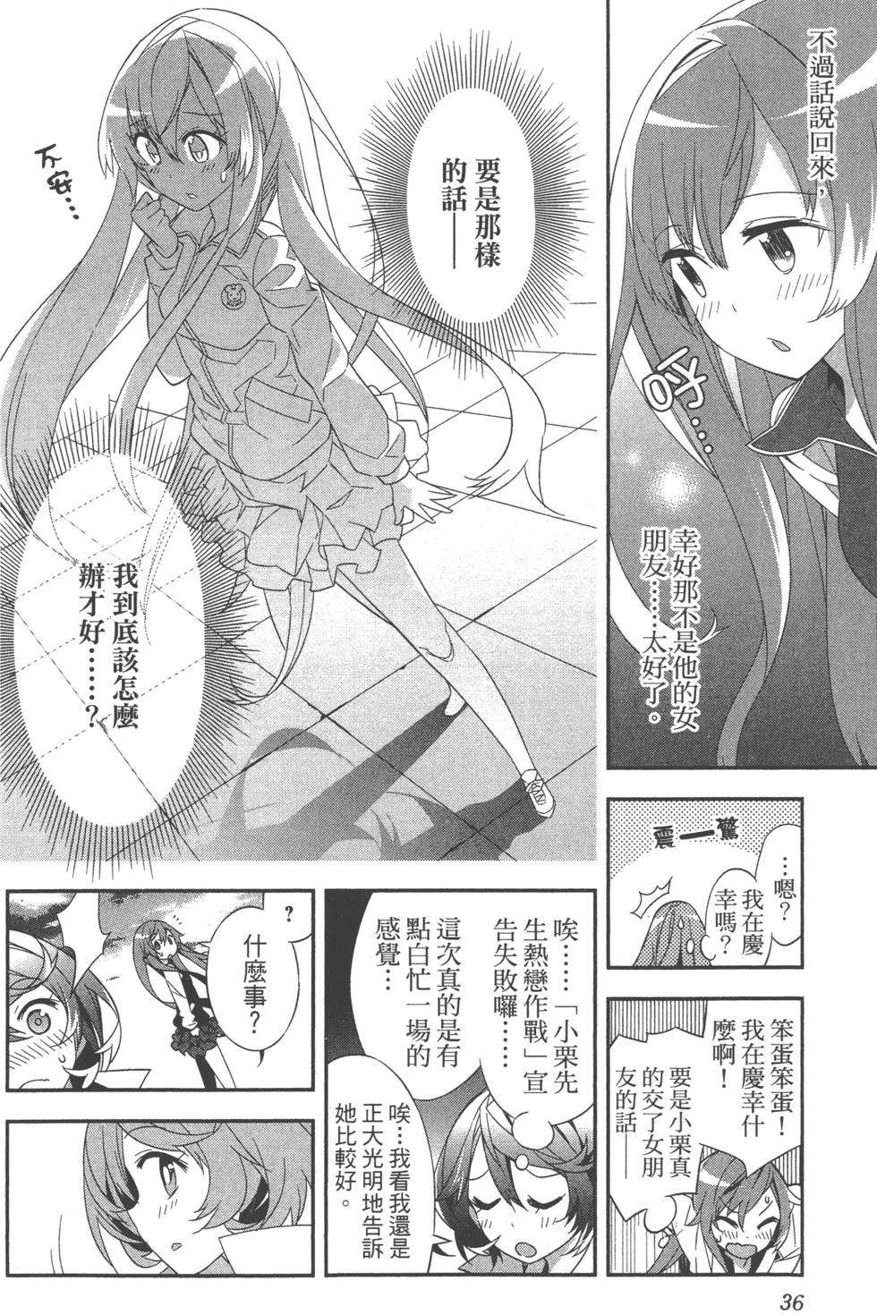 第36页
