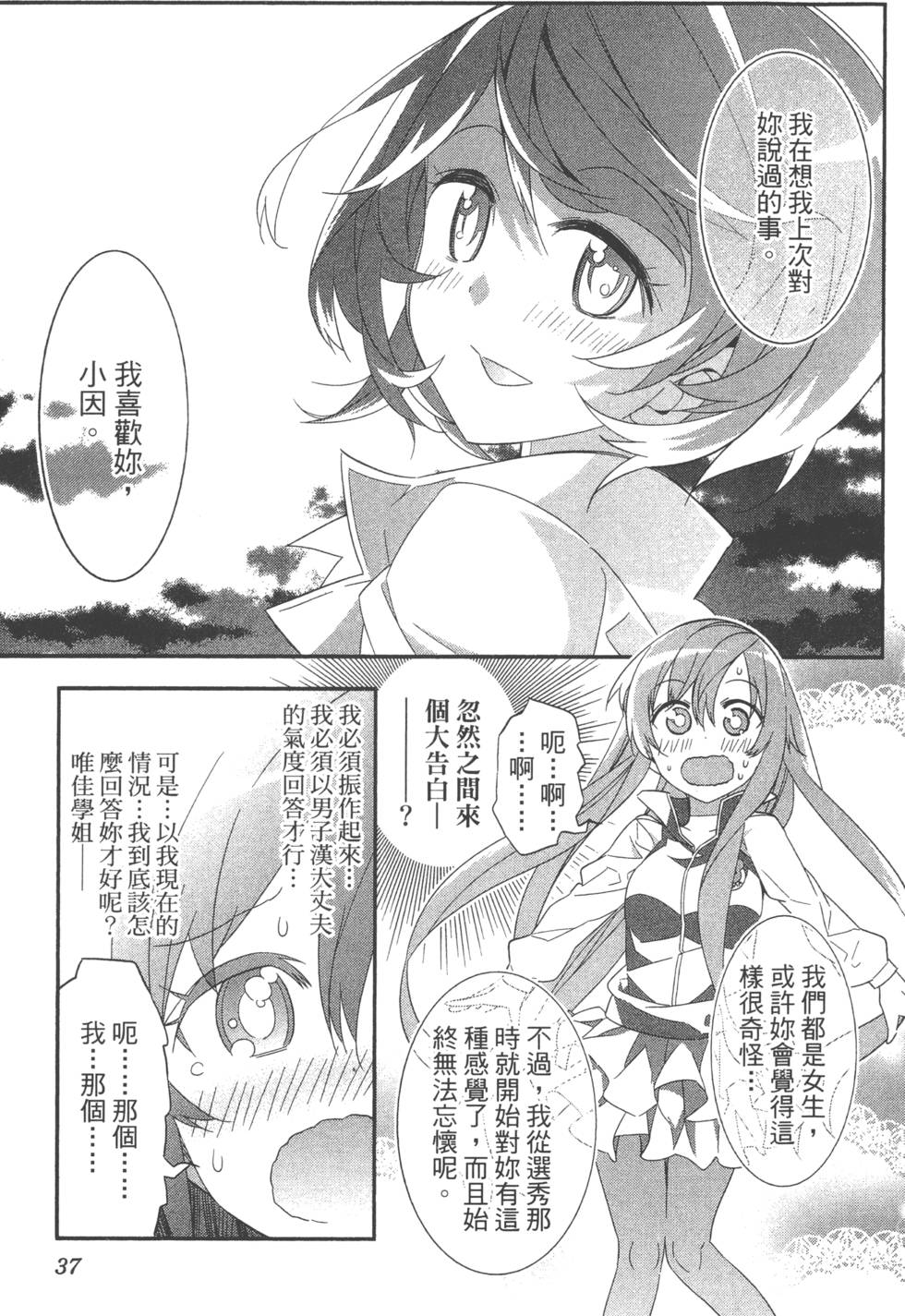 第37页