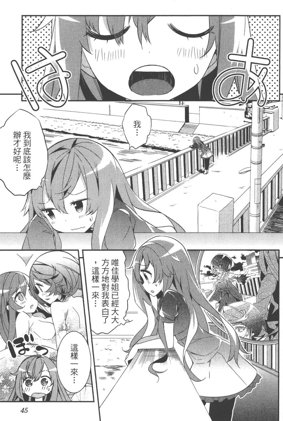 第45页