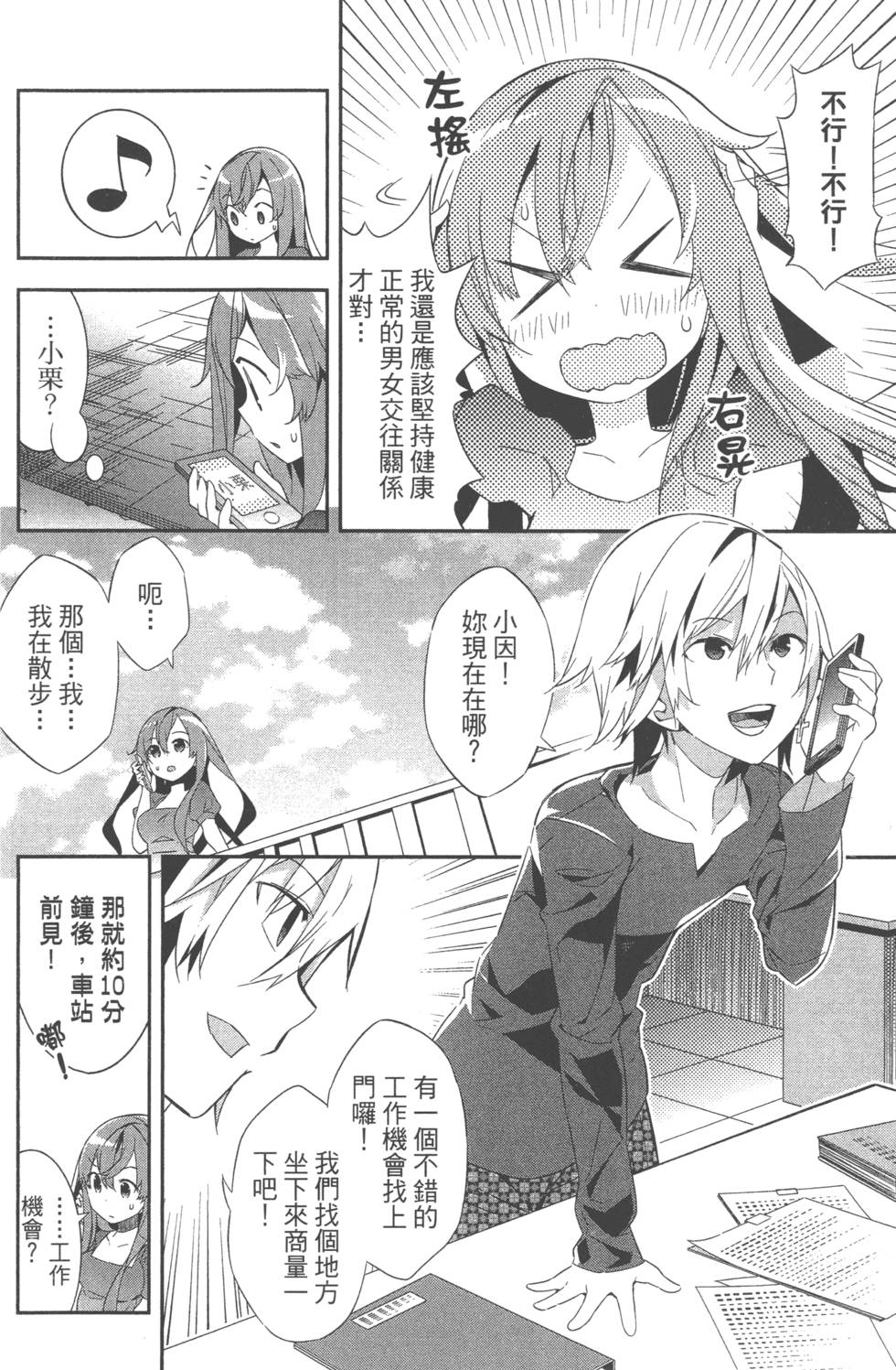 第46页