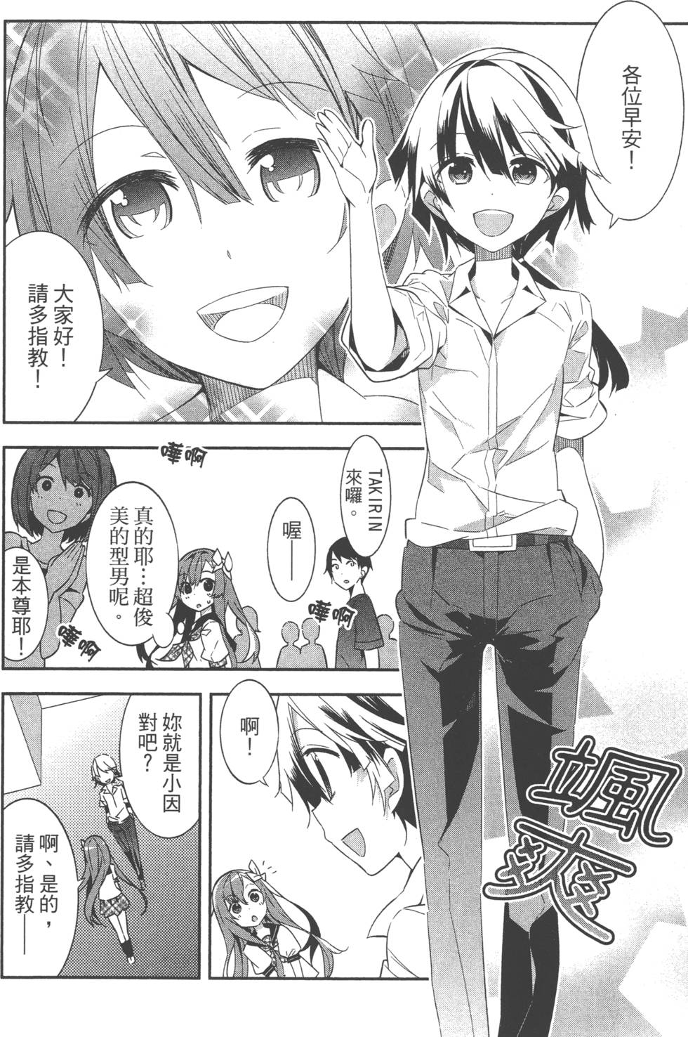 第52页