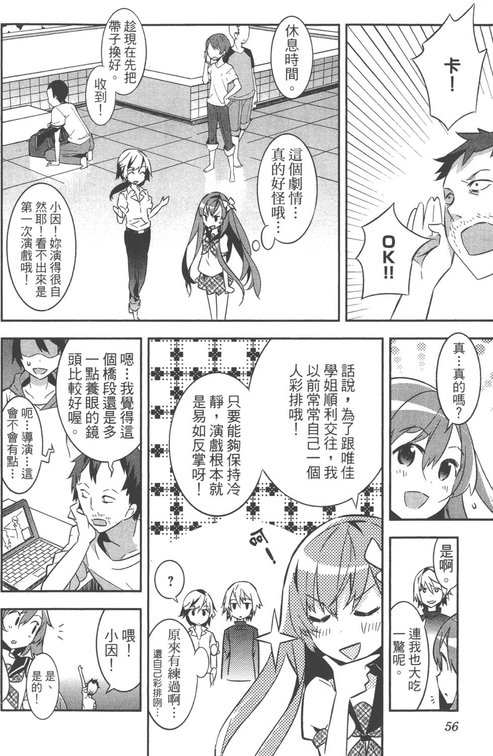 第56页