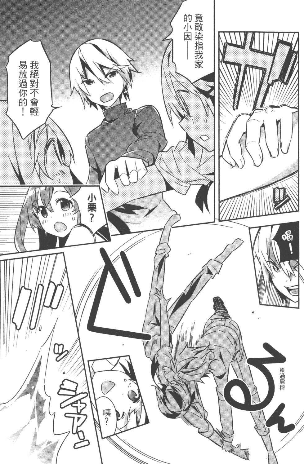第63页