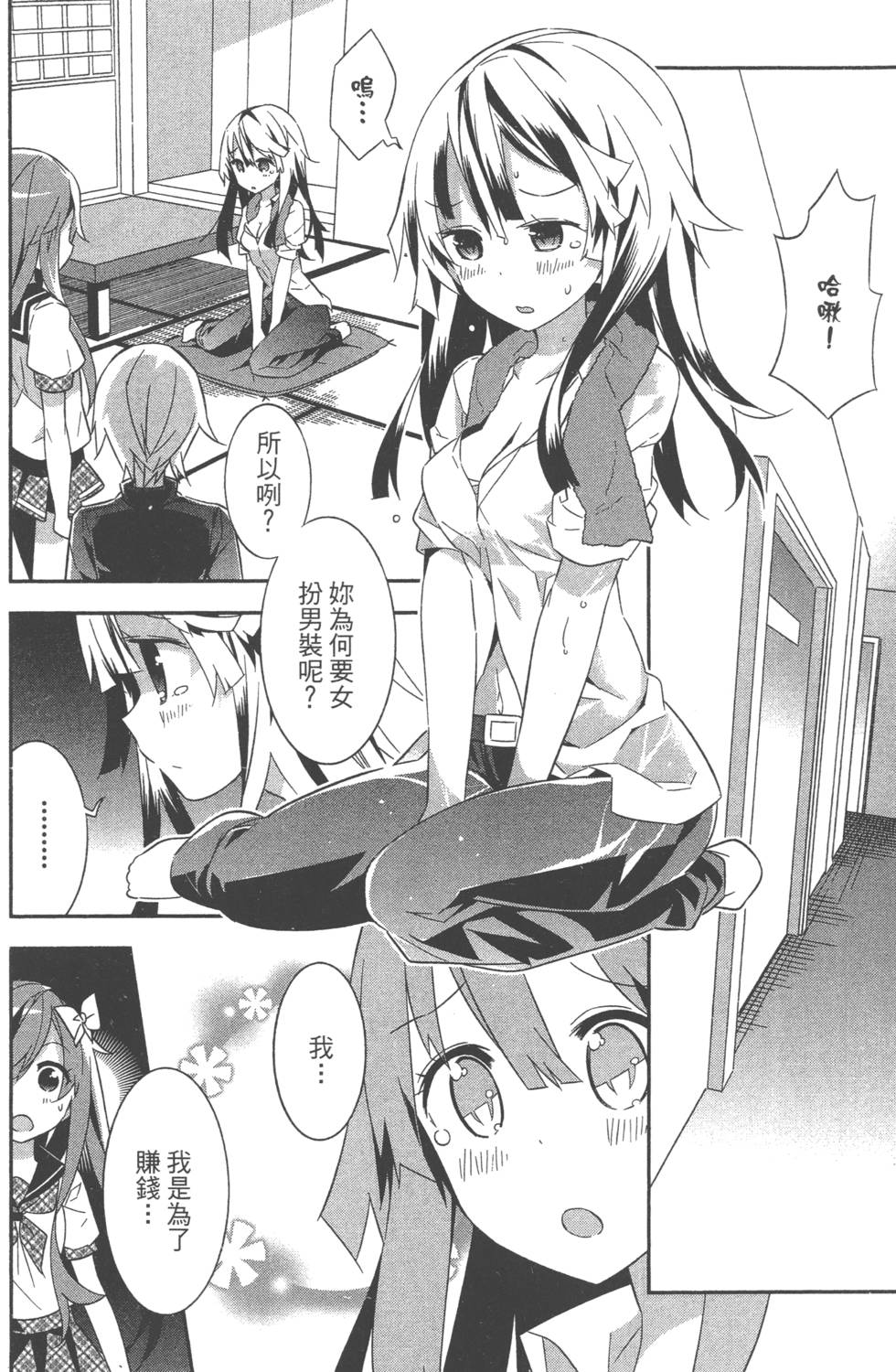 第66页