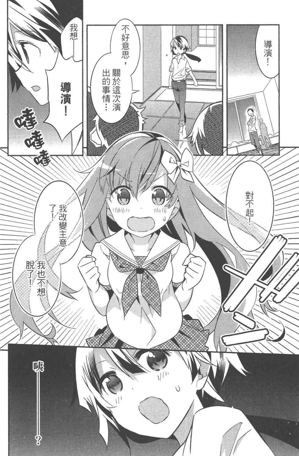 第70页