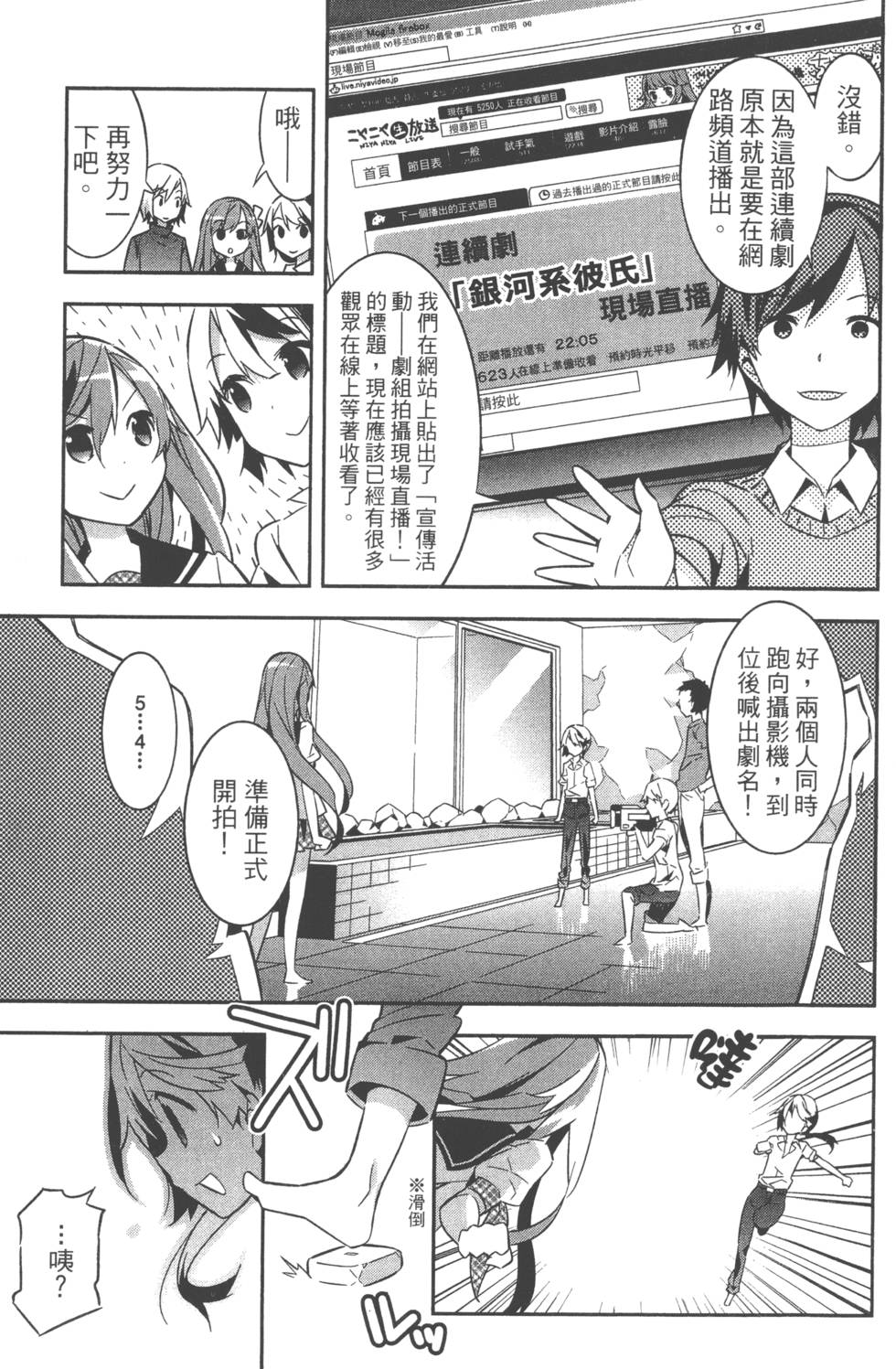 第73页