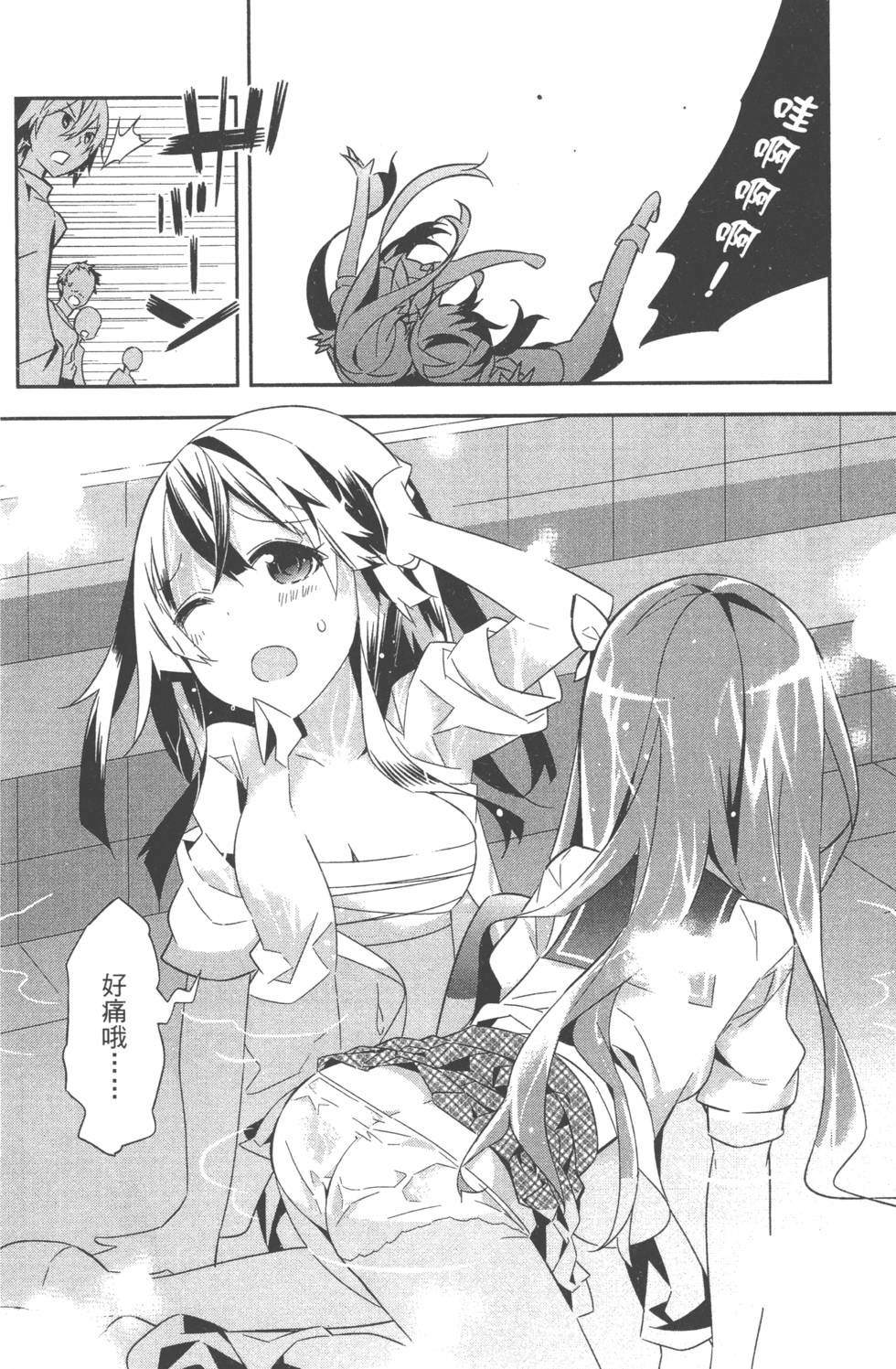 第74页