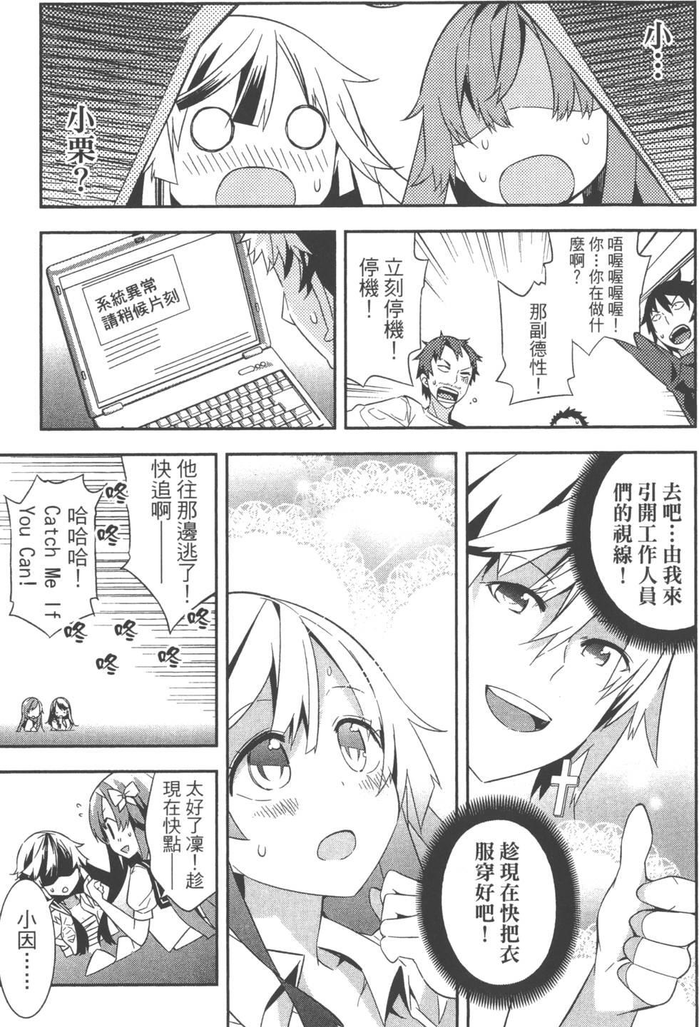 第77页
