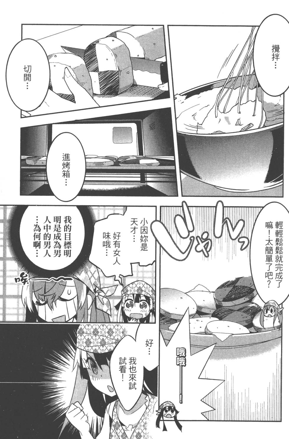 第91页