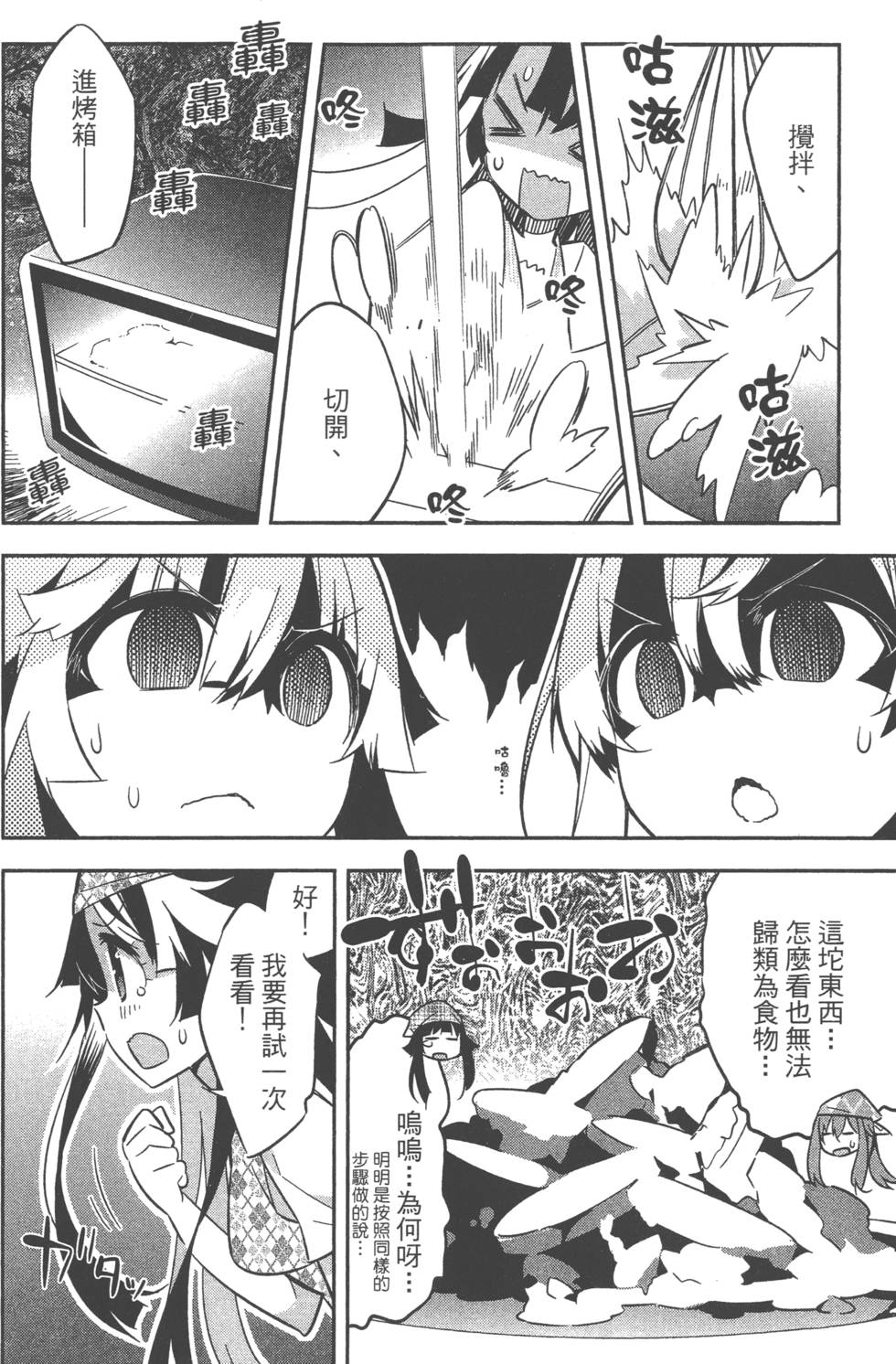 第92页