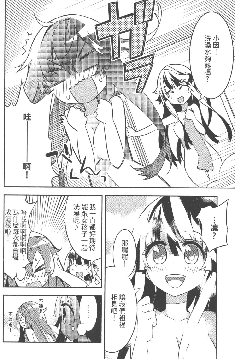 第98页