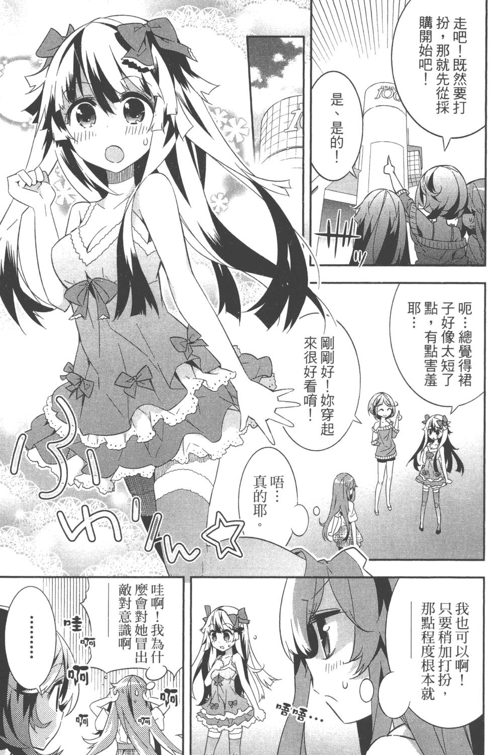 第103页
