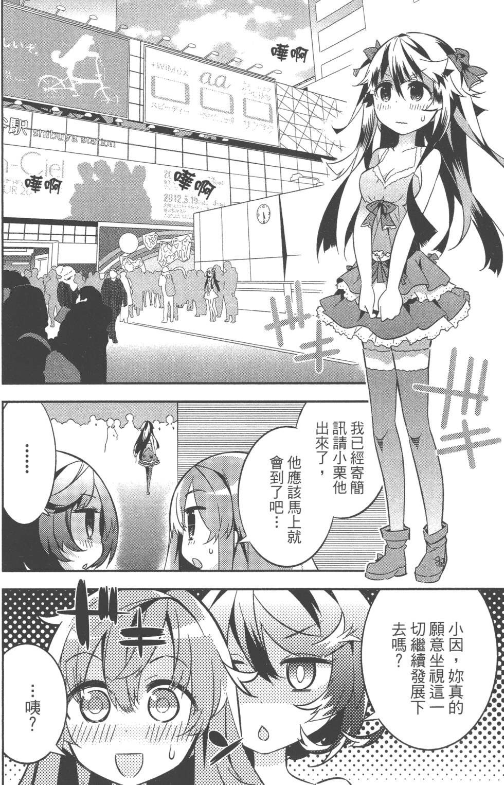 第104页