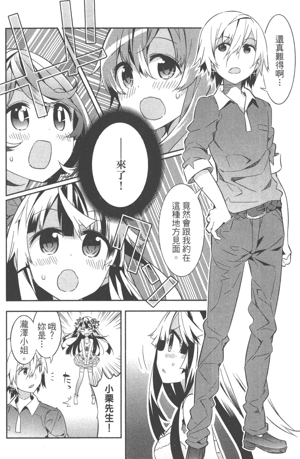 第106页