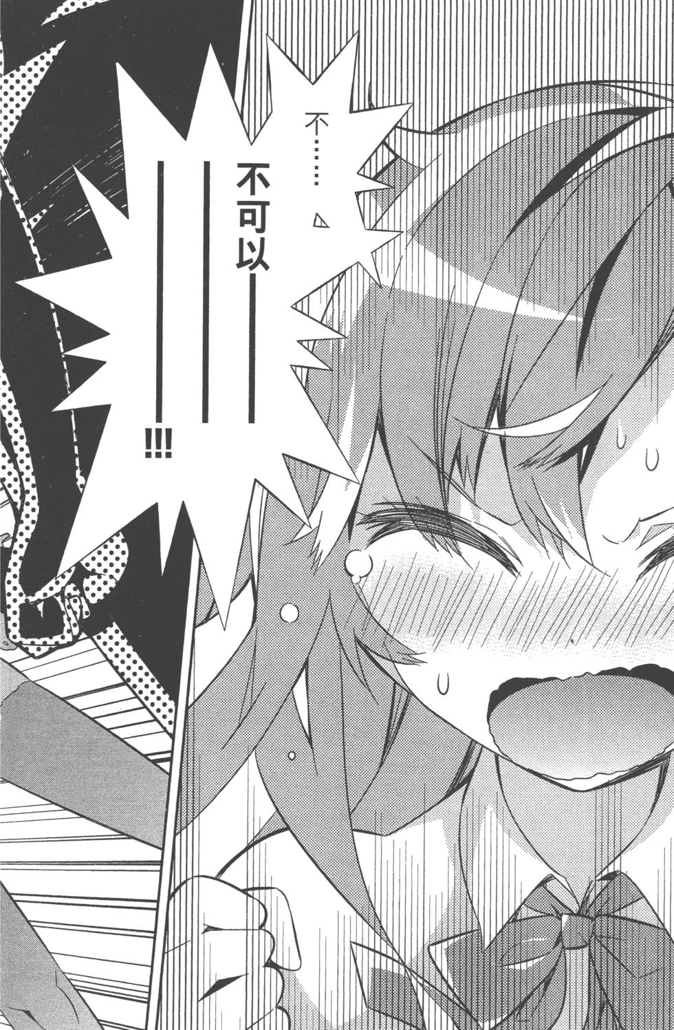 第110页