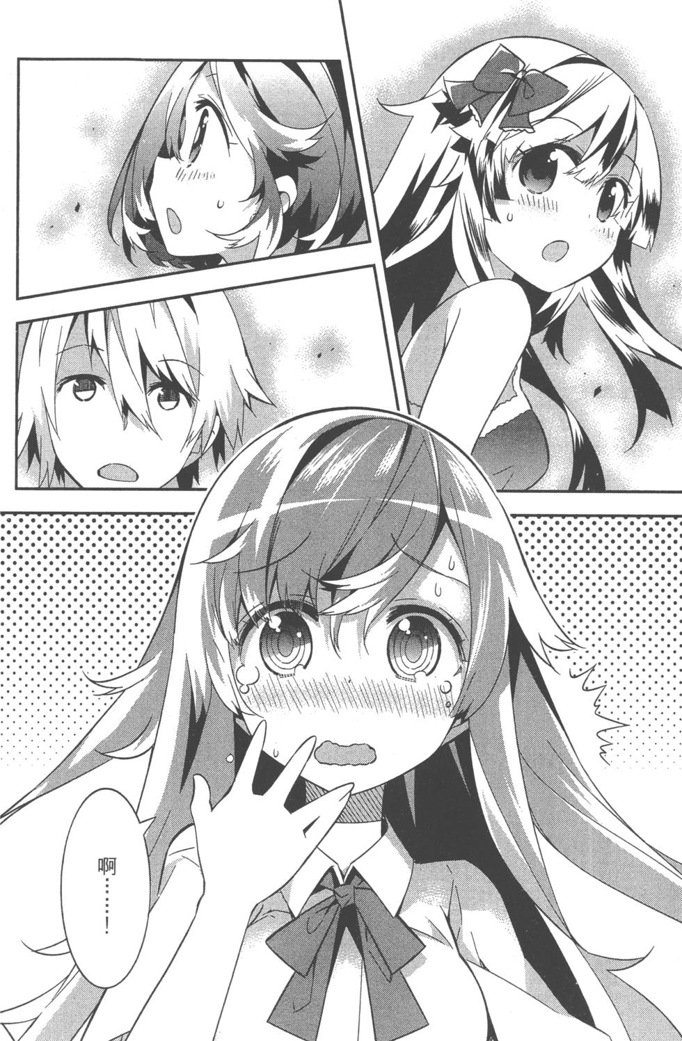 第112页