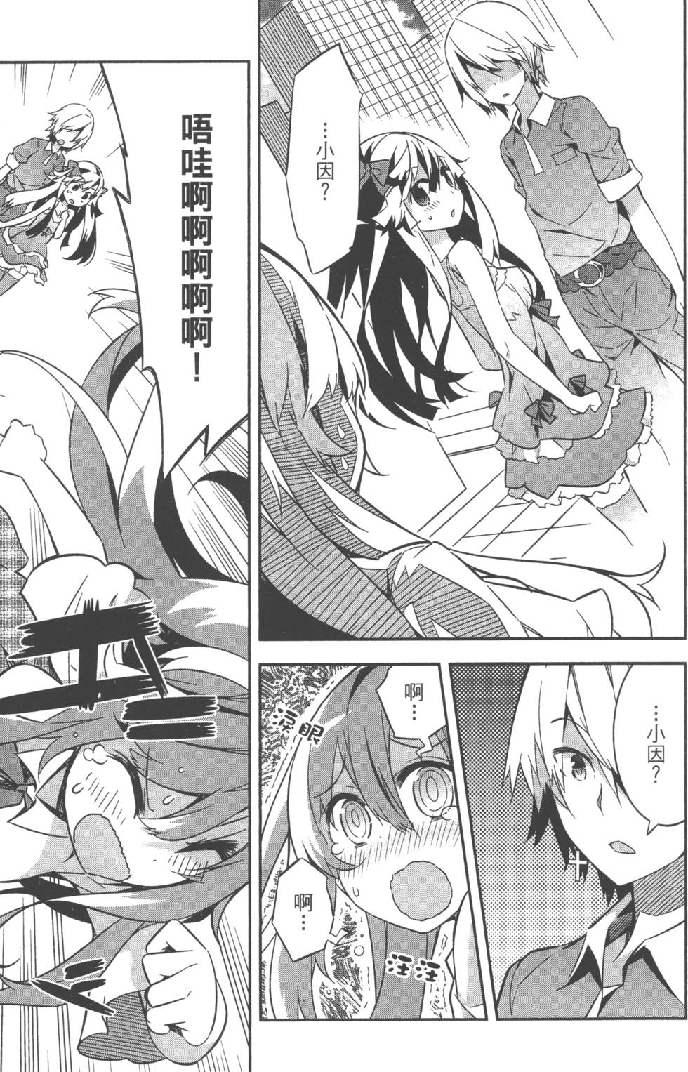 第113页