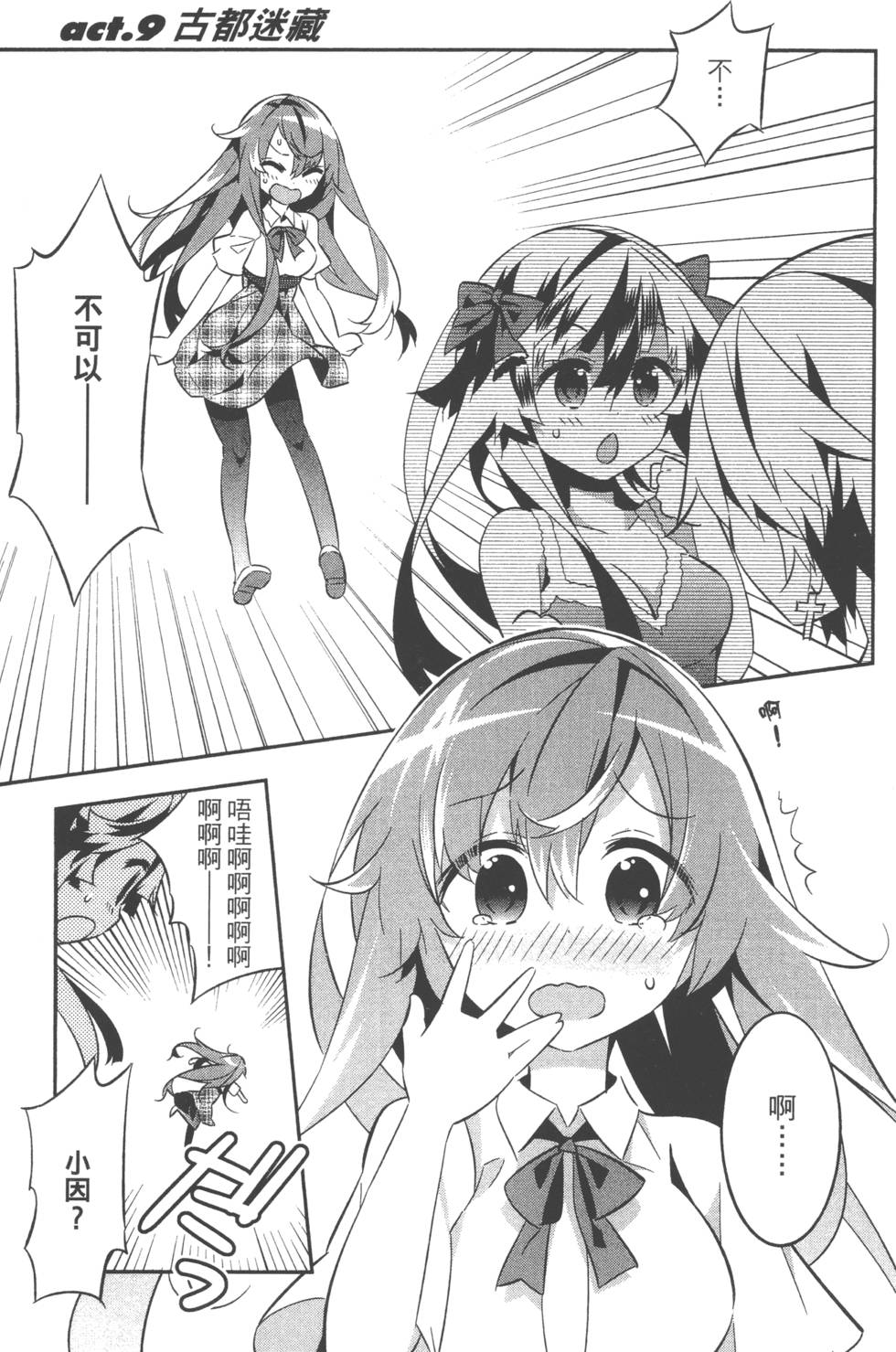 第117页