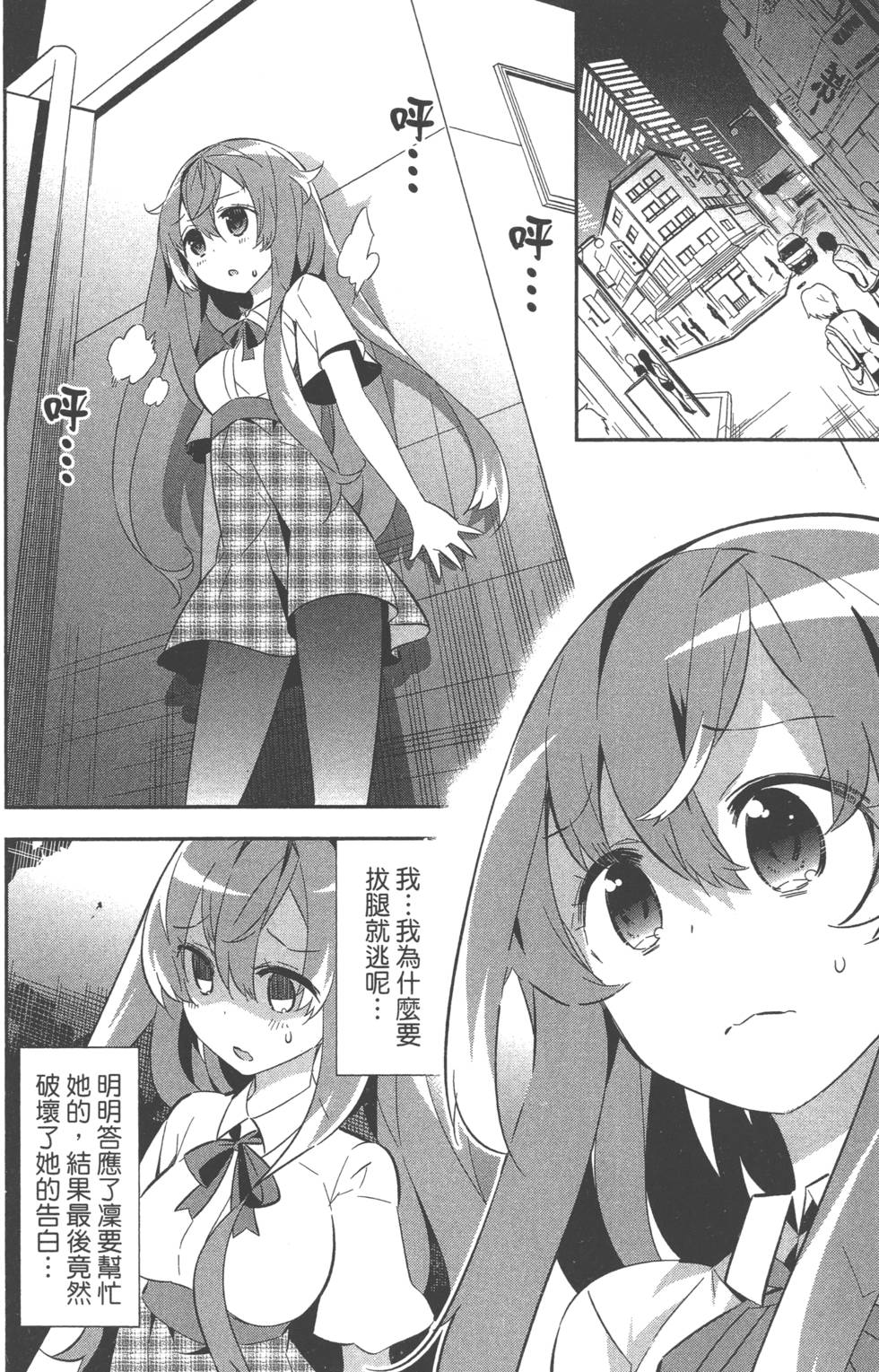 第118页
