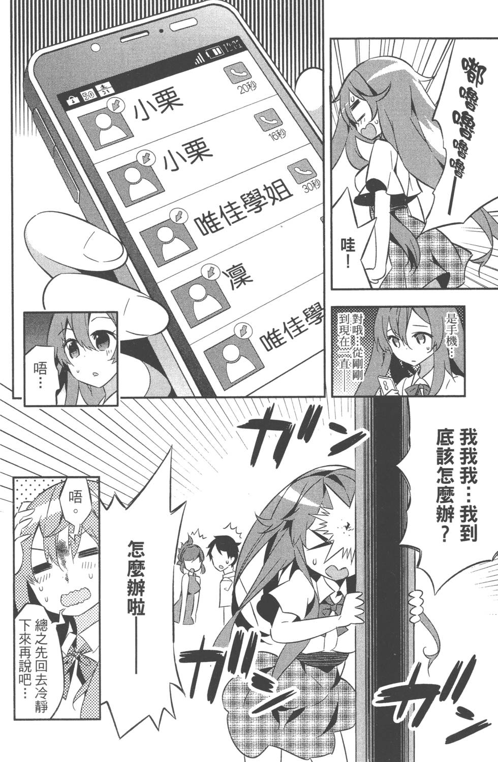 第120页