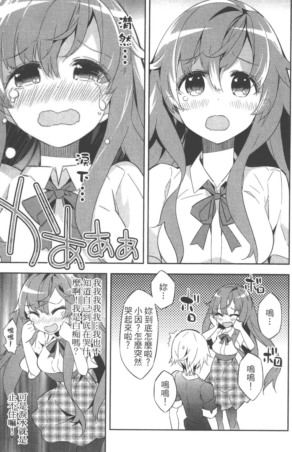 第123页