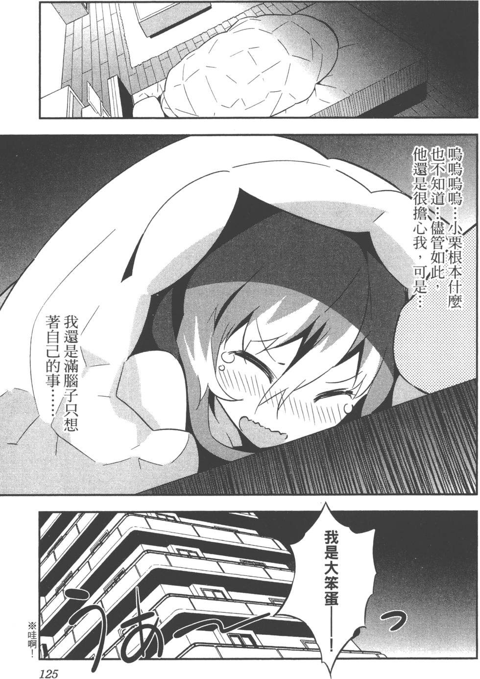 第125页