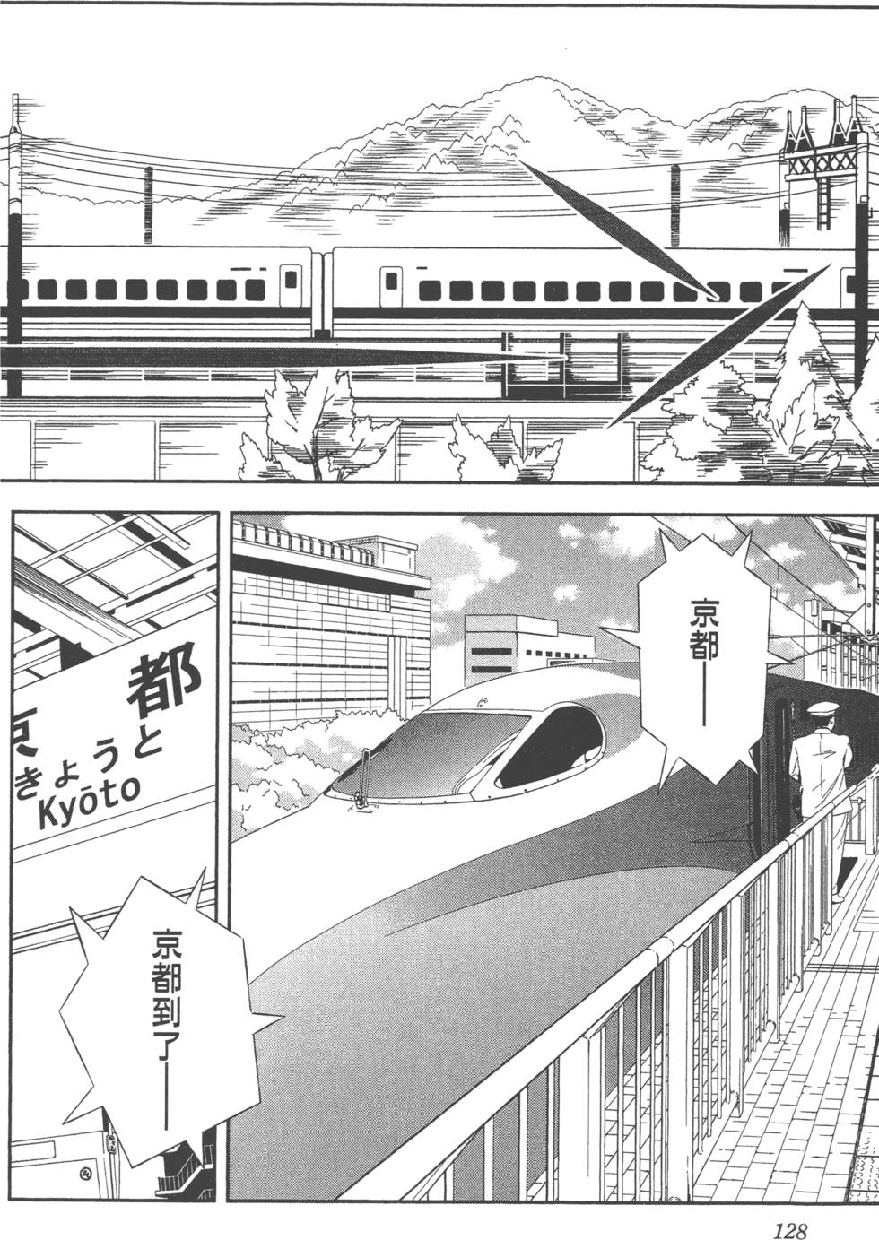 第128页