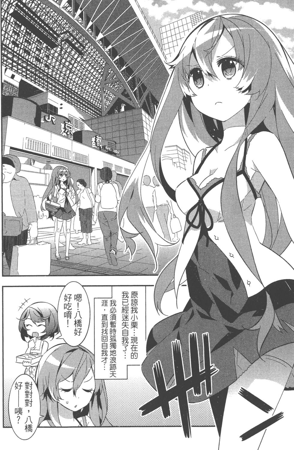 第130页