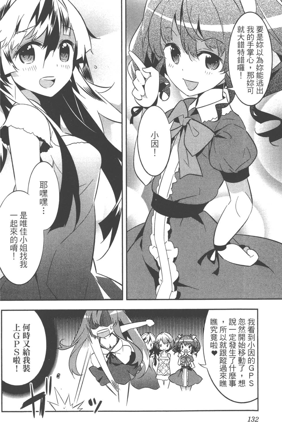 第132页