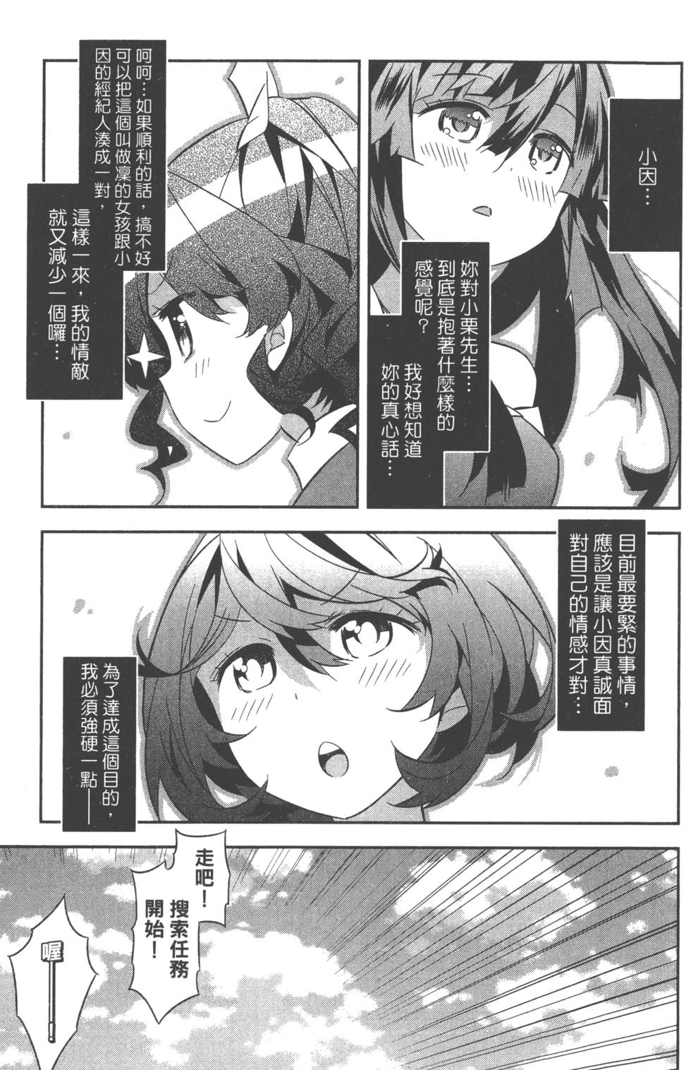 第135页