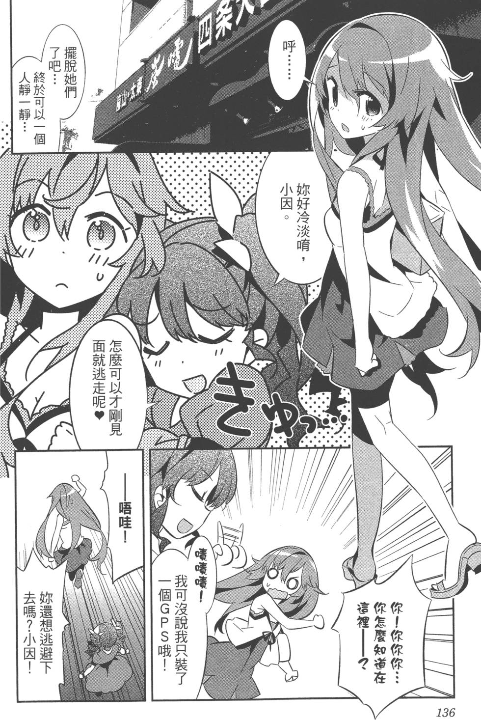 第136页