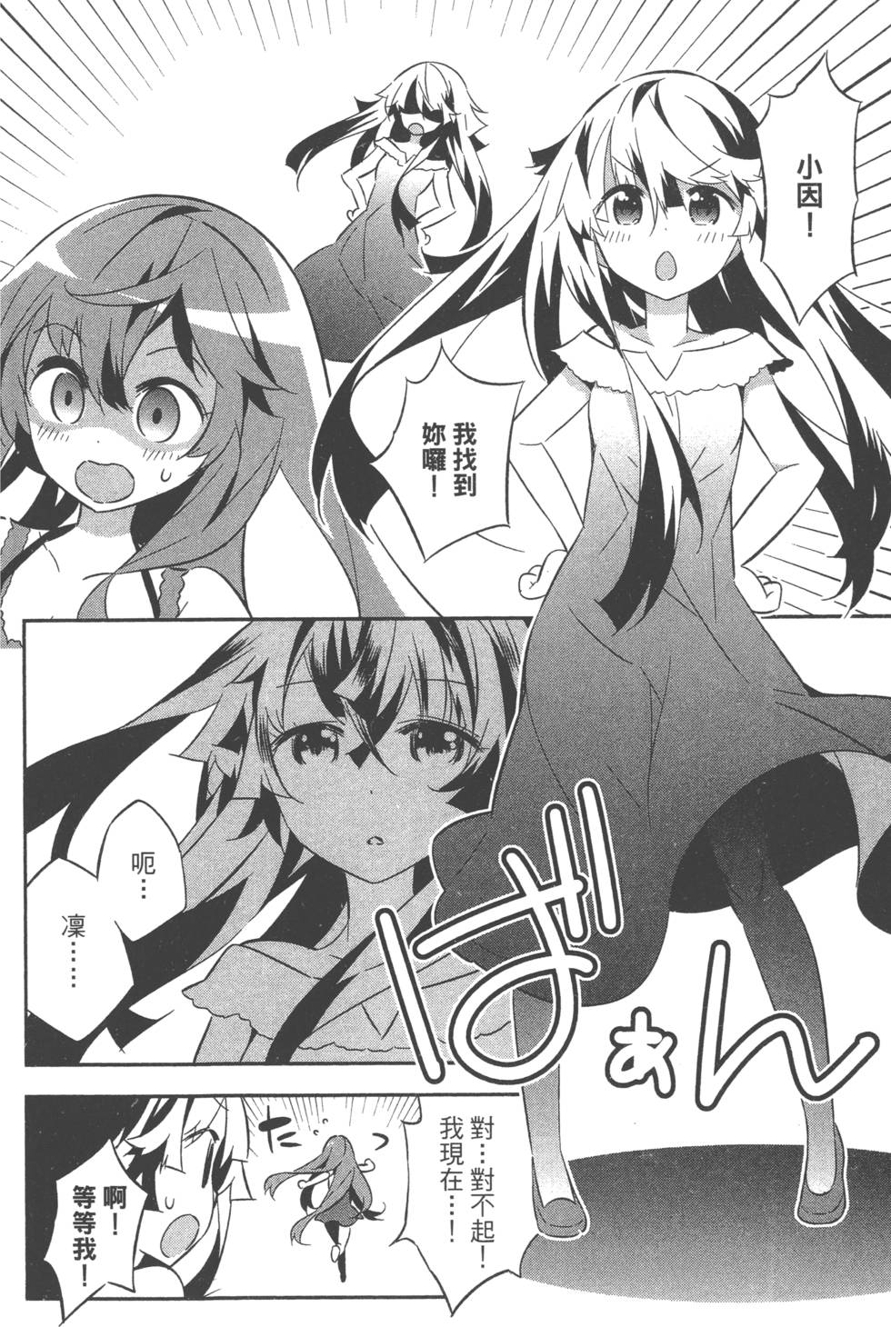 第138页