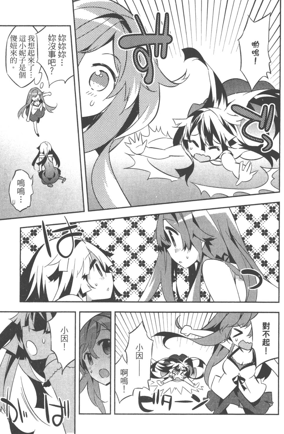 第139页