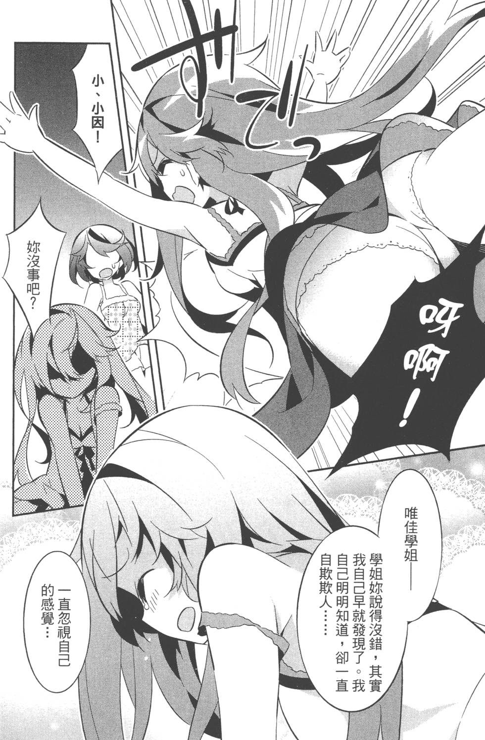 第144页