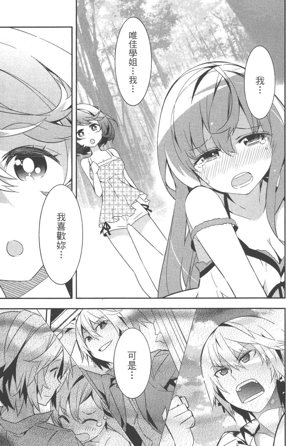第145页