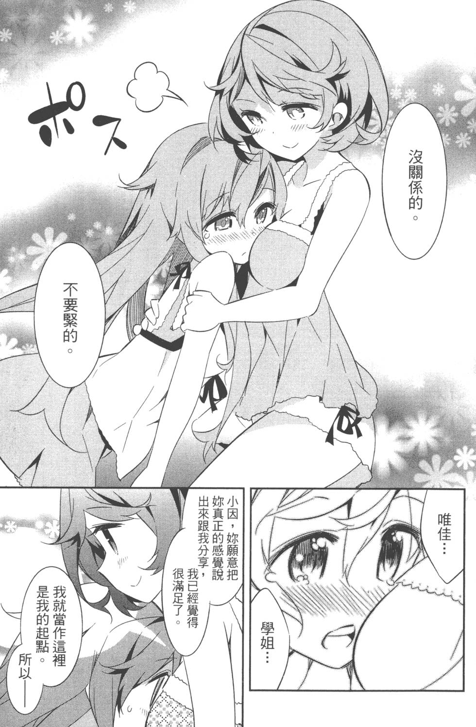 第149页