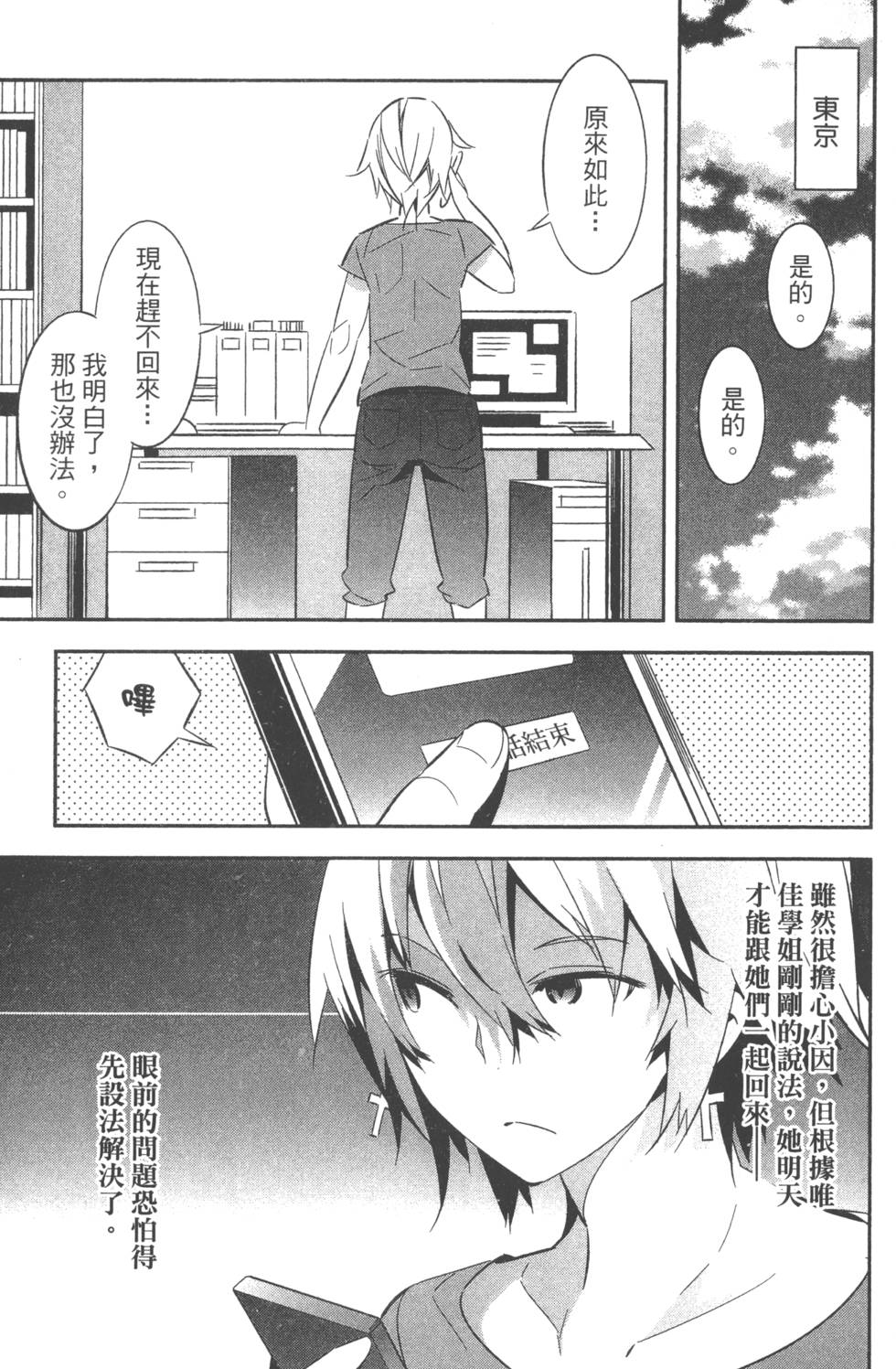 第151页