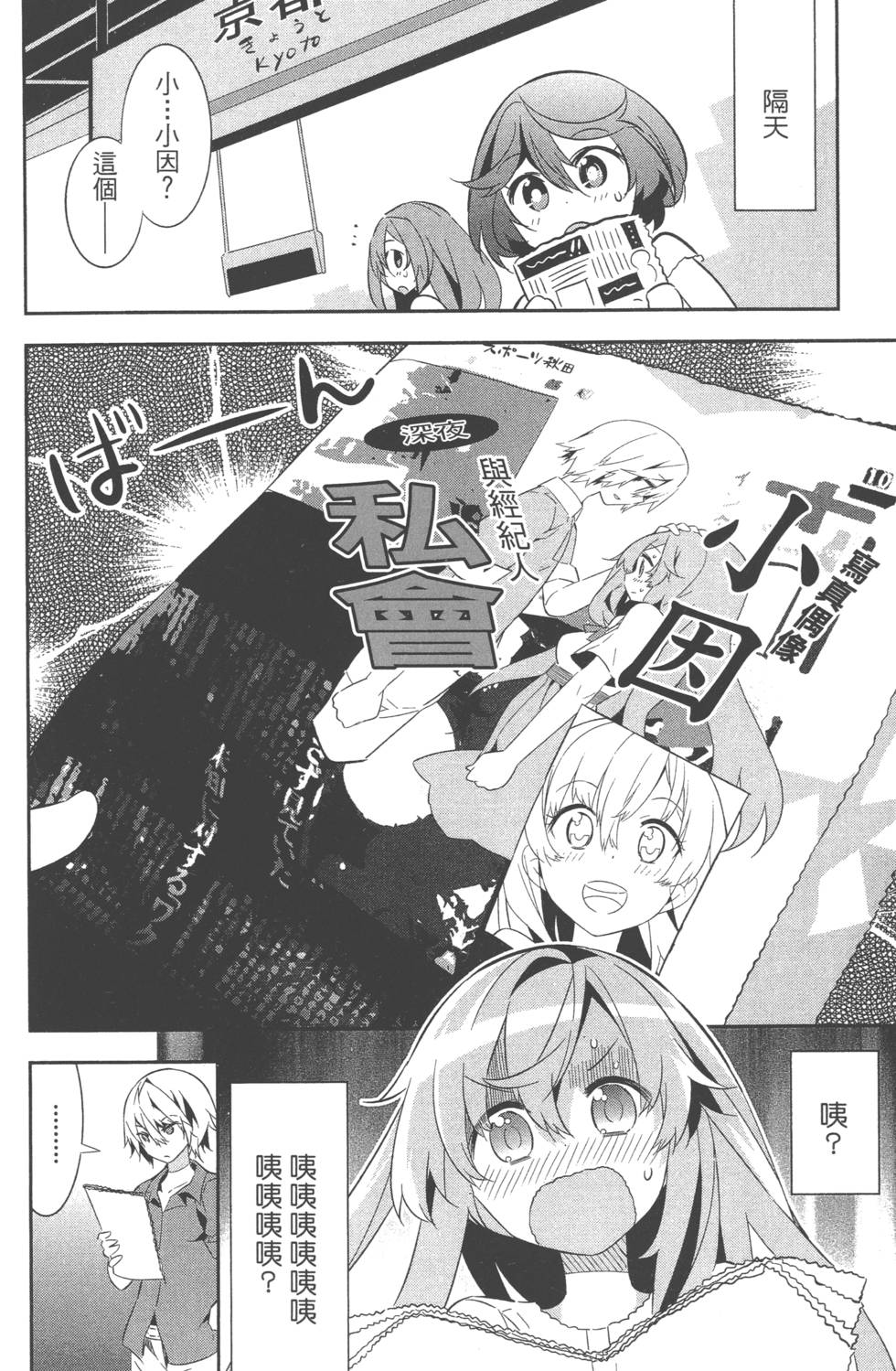 第152页