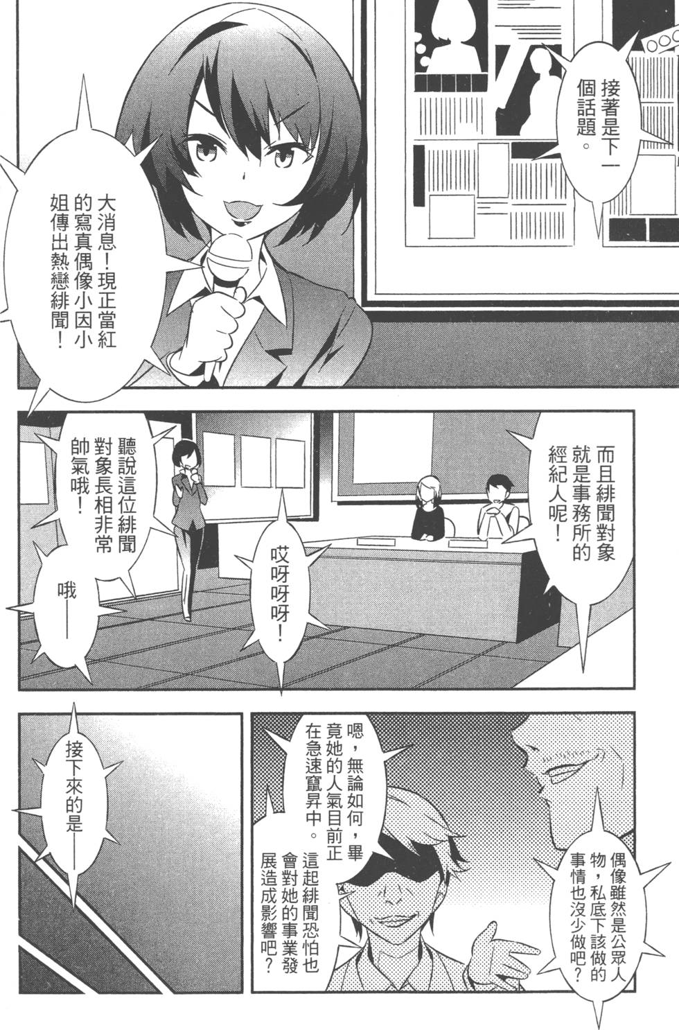 第154页