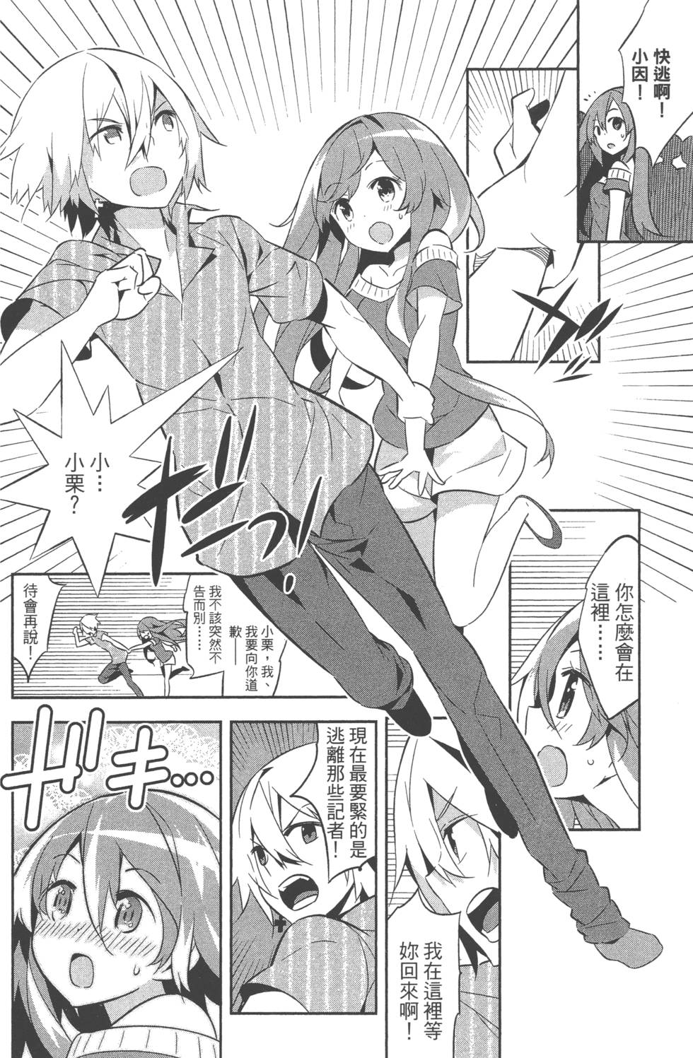 第156页