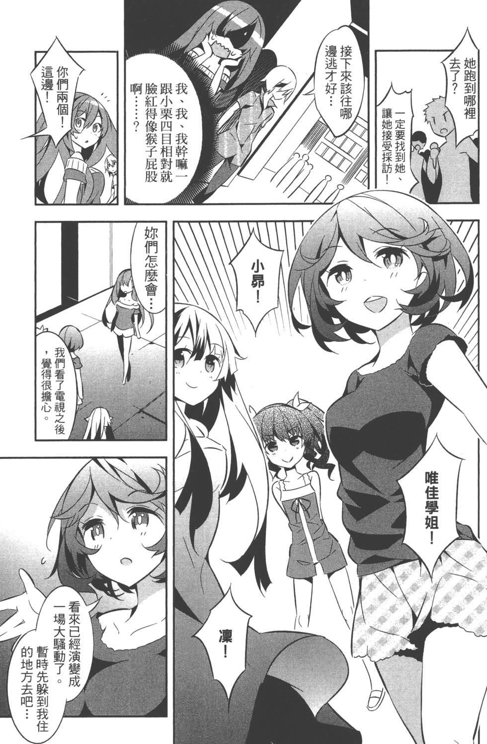 第157页