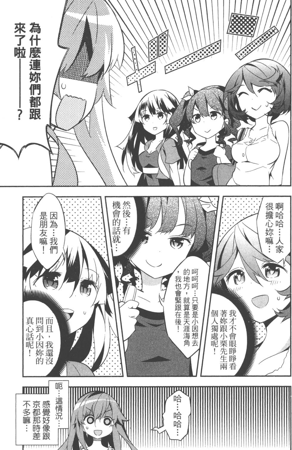 第163页