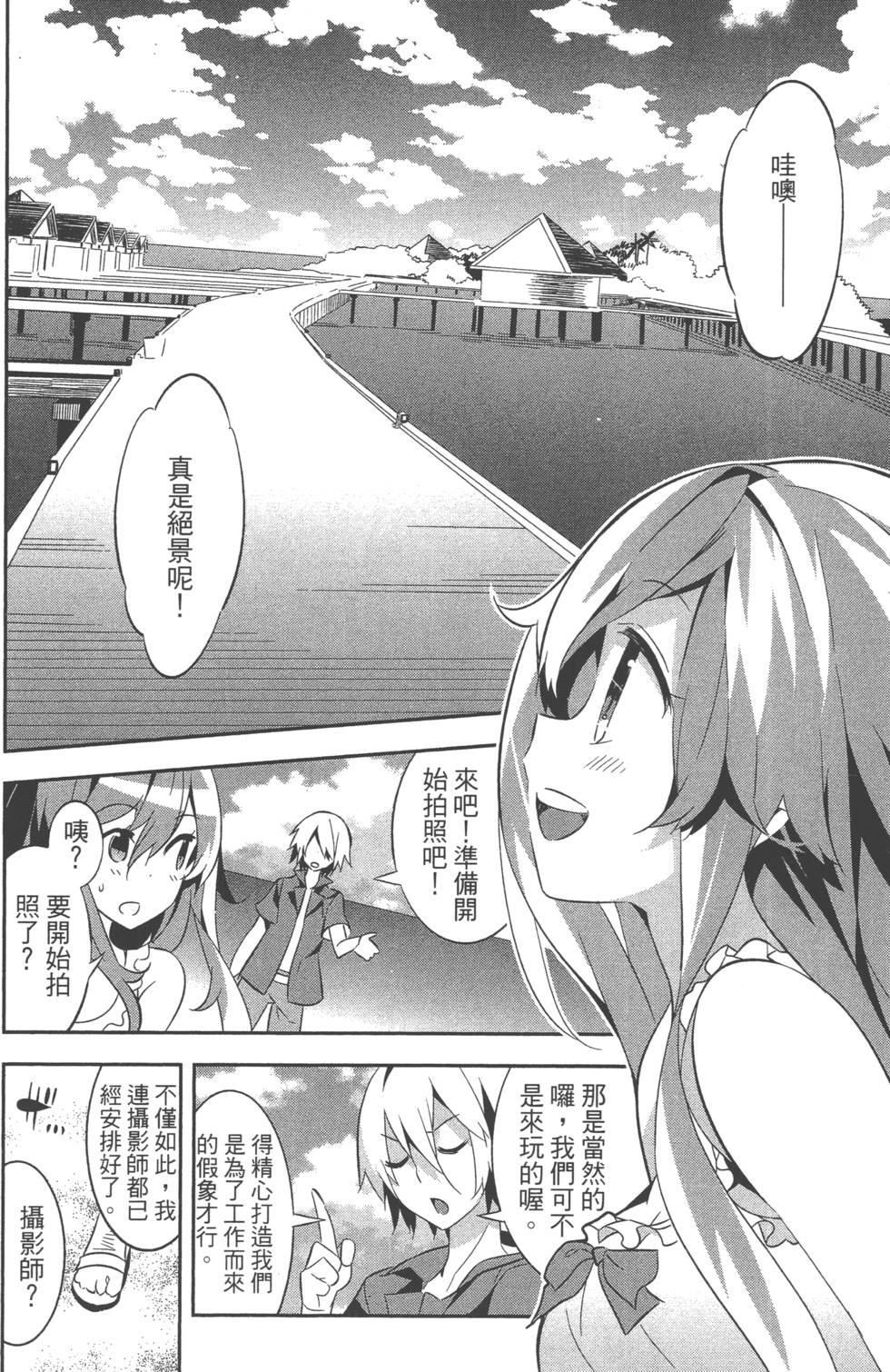 第164页
