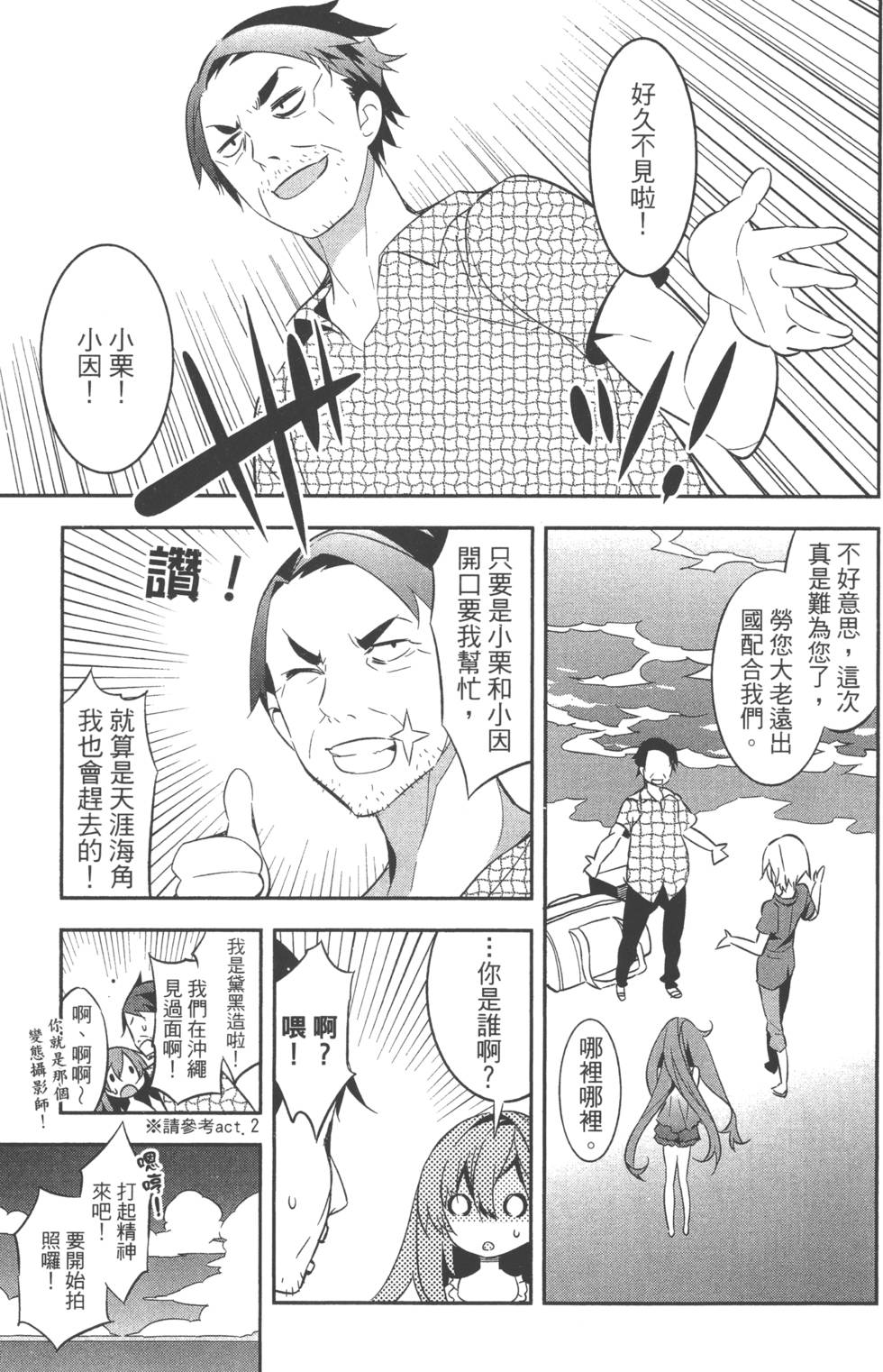 第165页