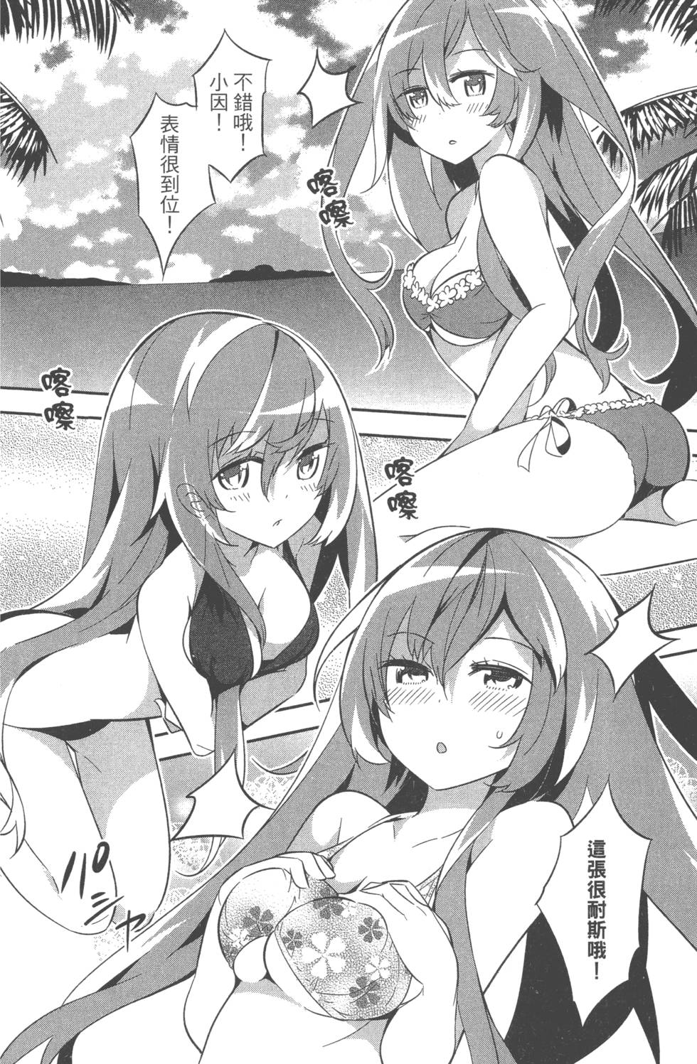第166页