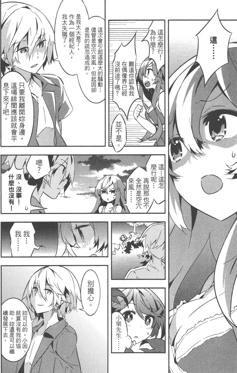 第170页