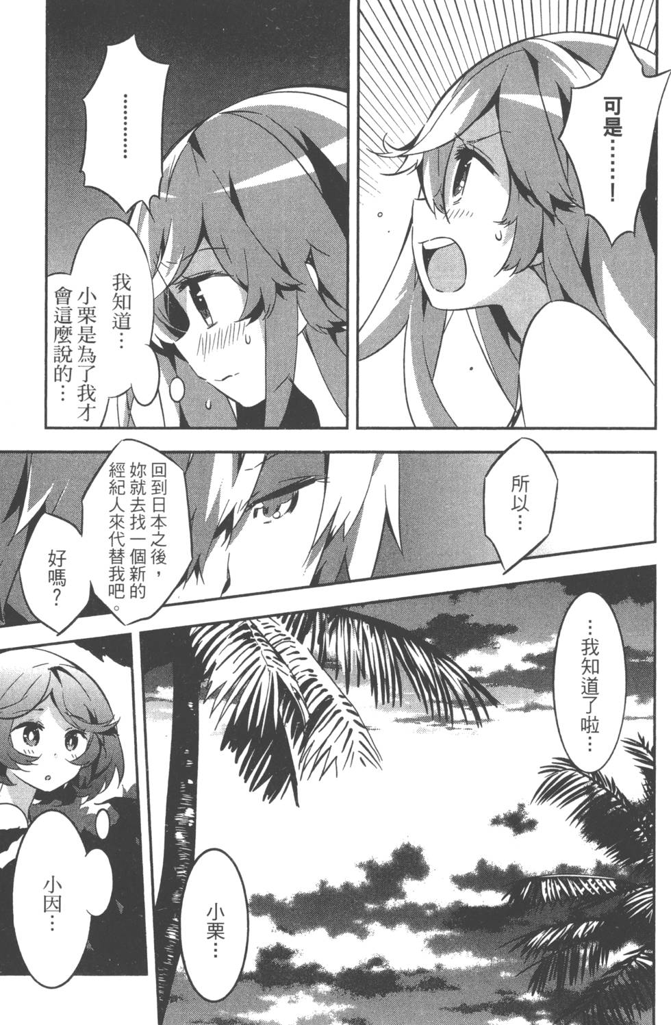 第171页