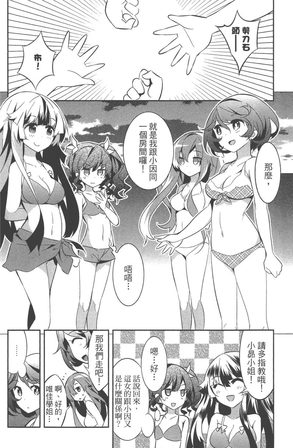 第172页