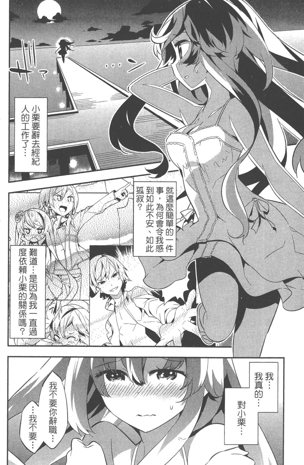 第174页