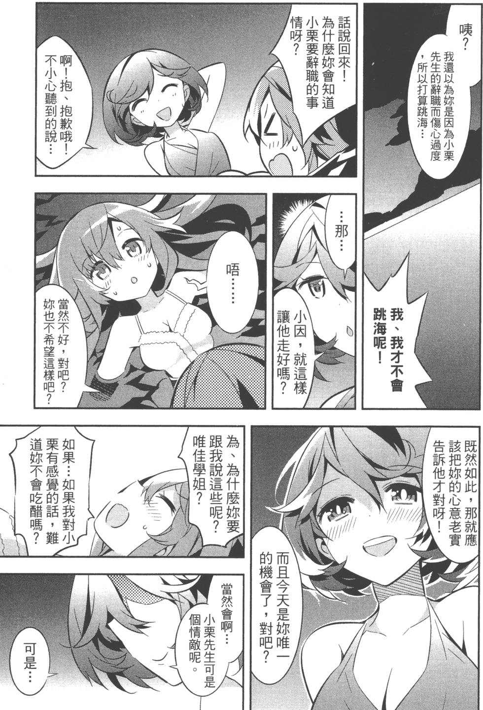 第177页